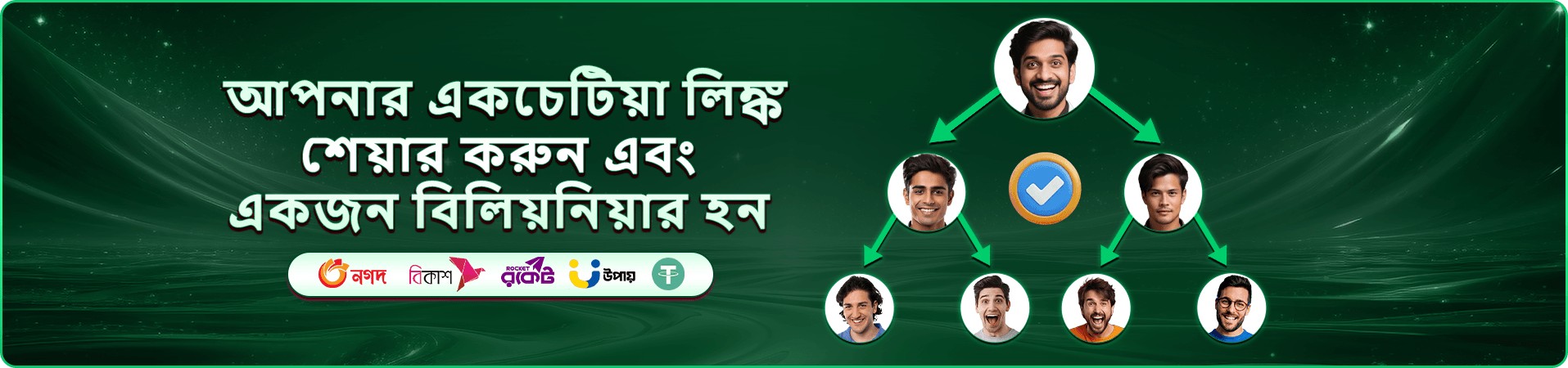 bn800 গেমস এবং স্লট সংগ্রহ ব্যানার