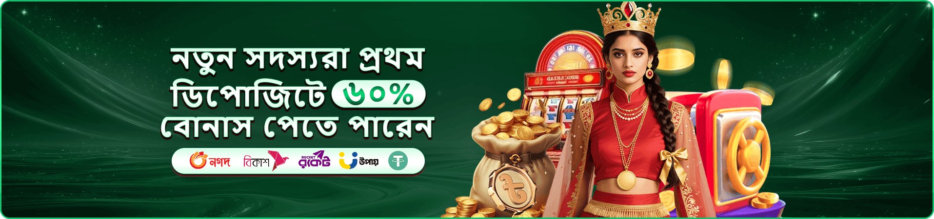 bn800 মোবাইল গেম ইন্টারফেস